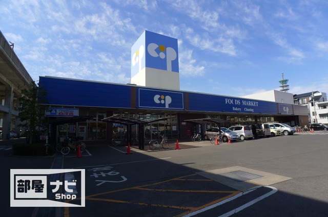 スーパー　コープ栗林（スーパー）まで263m