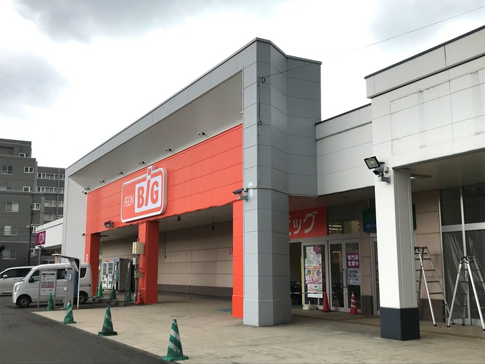 スーパー　ザ・ビッグ（スーパー）まで156m