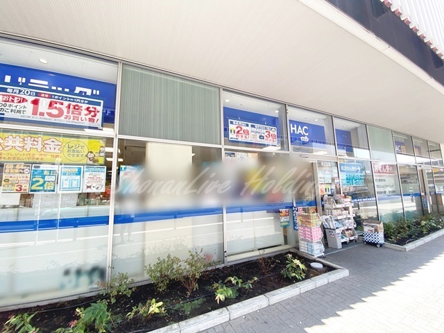 ドラックストア　ハックドラッグ戸塚区役所薬局（ドラッグストア）まで874m