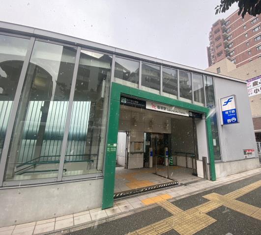 その他　★桜坂駅（その他）まで458m