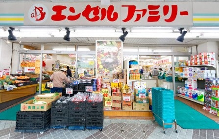 スーパー　エンゼルファミリー（スーパー）まで350m