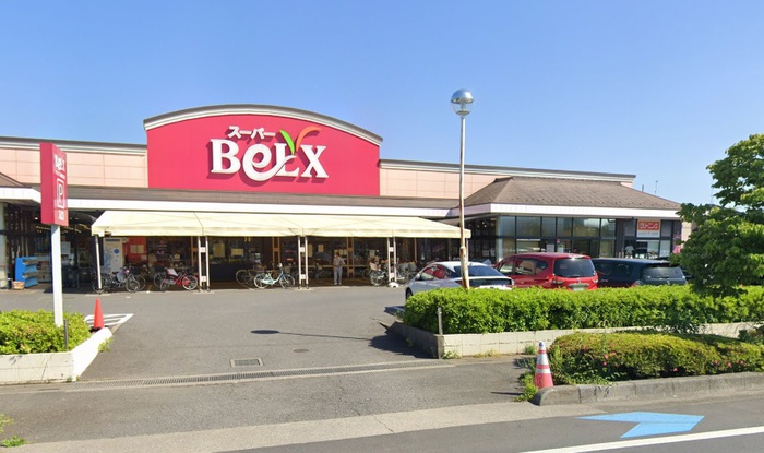 スーパー　ベルクス 岩槻城北店（スーパー）まで650m