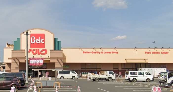 スーパー　ベルク 岩槻宮町店（スーパー）まで1100m