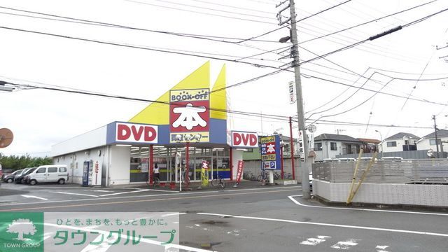 その他　ブックオフ東久留米前沢店（その他）まで680m