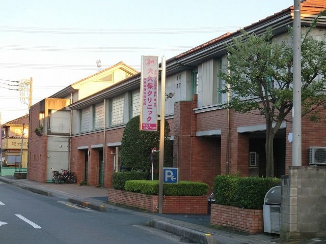 病院　大久保クリニック（病院）まで170m