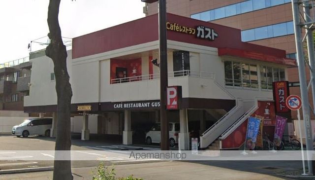 その他　ガスト古渡町店（その他）まで461m