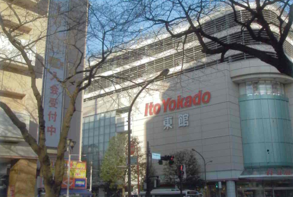 スーパー　イトーヨーカドー 武蔵境店（スーパー）まで292m