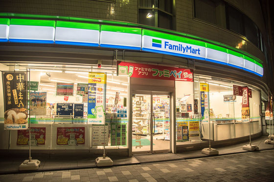コンビニ　ファミリーマート広島金屋町店（コンビニ）まで224m