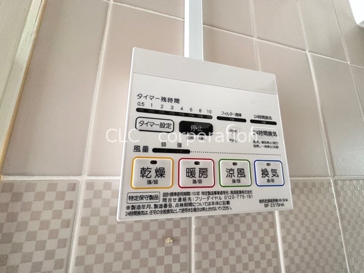 その他　同仕様部屋写真