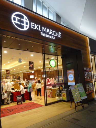 スーパー　エキマルシェ（スーパー）まで583m