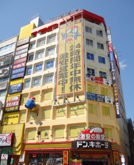 ショッピングセンター　ドンキホーテ（ショッピングセンター）まで409m