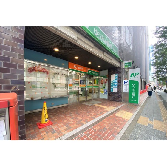銀行　ゆうちょ銀行仙台支店（銀行）まで897m