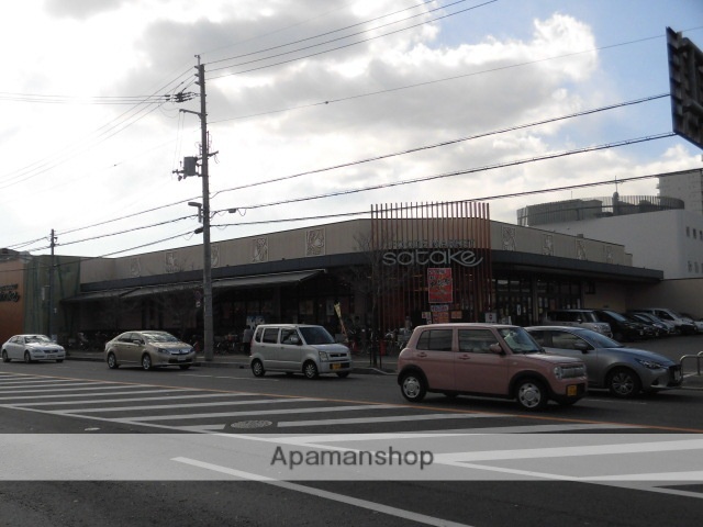 スーパー　フーズマーケットサタケ高槻城西店（スーパー）まで550m