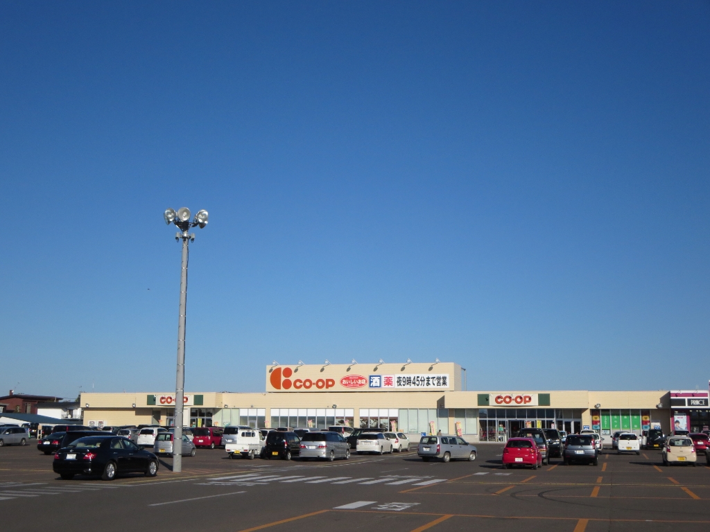 スーパー　コープさっぽろ みわ店（スーパー）まで657m