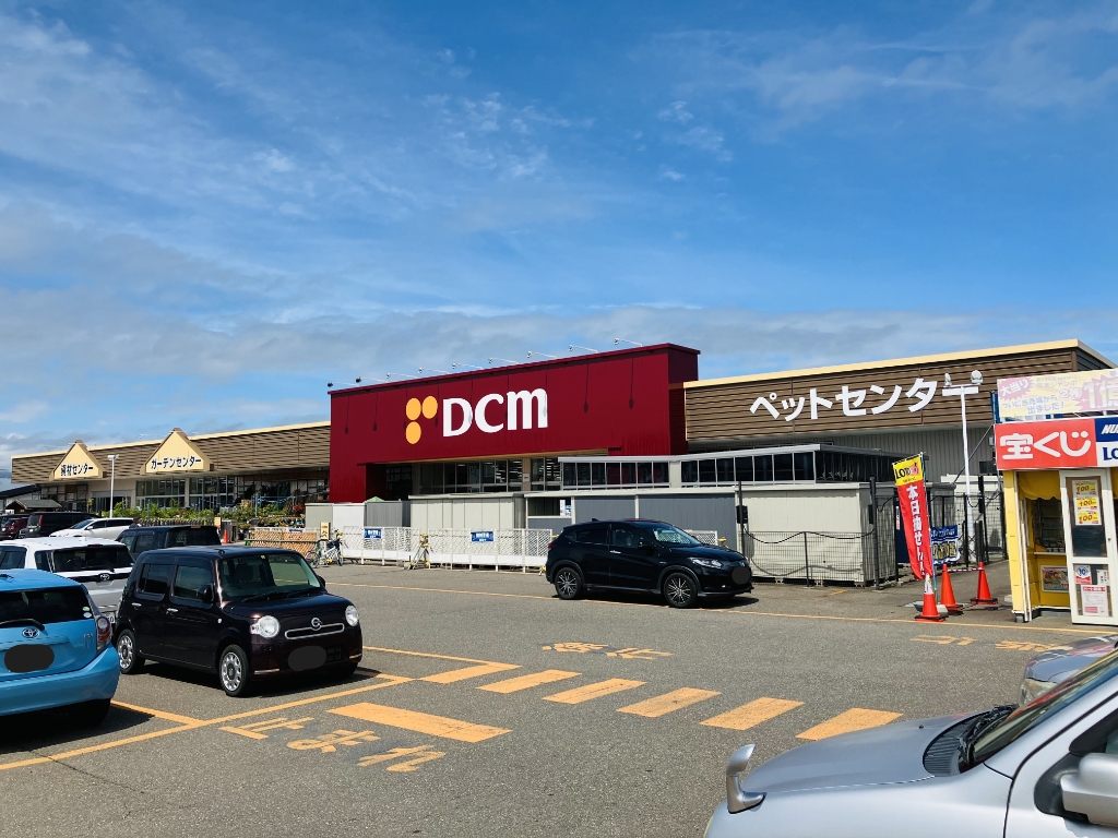ホームセンター　DCM三輪店（ホームセンター）まで1081m