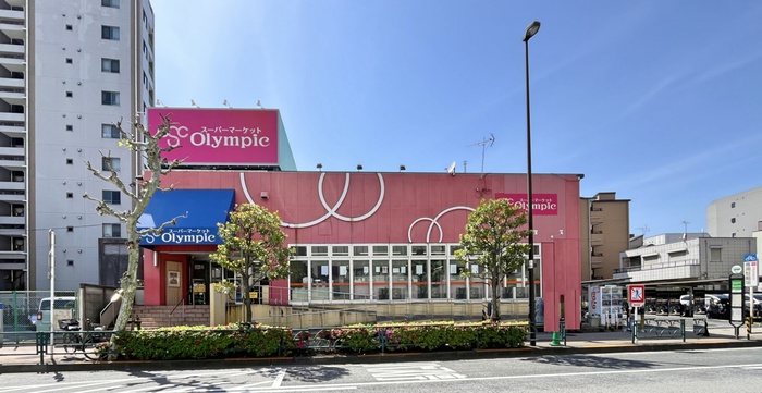 スーパー　オリンピック（スーパー）まで621m