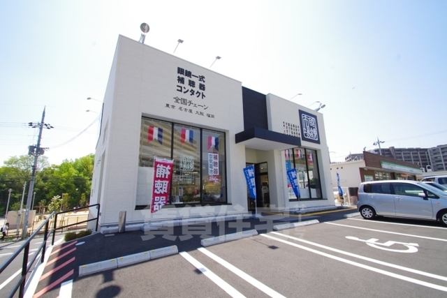 その他　眼鏡市場　千里中央店（その他）まで384m