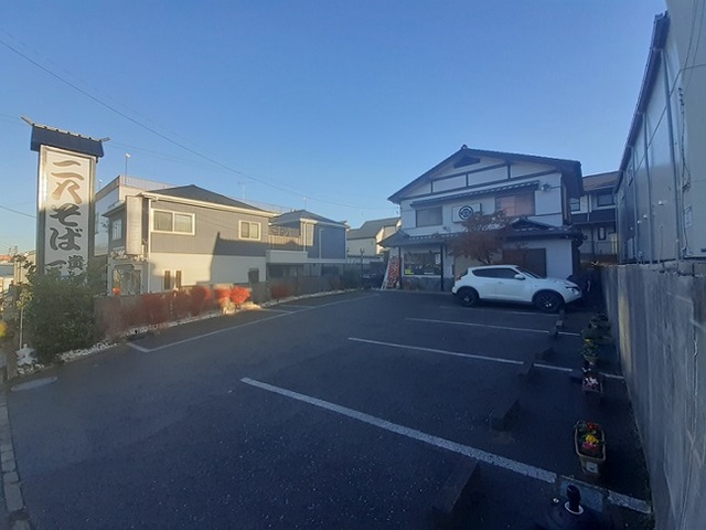 飲食店　二八そば　一貴（飲食店）まで110m