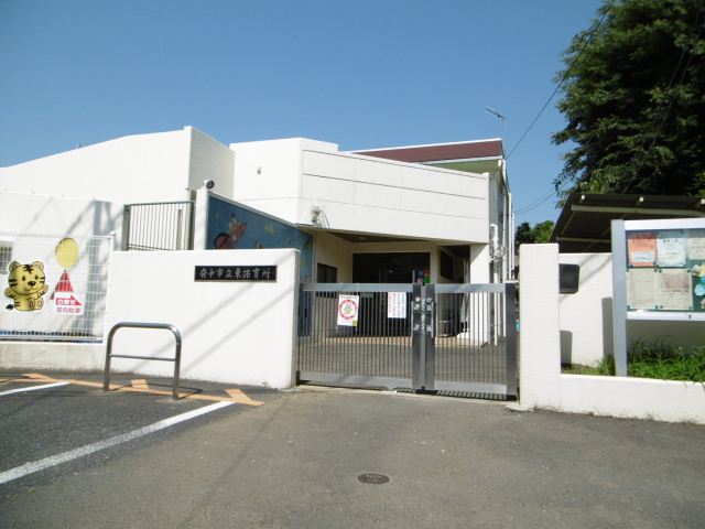 役所　府中市役所（役所）まで3083m