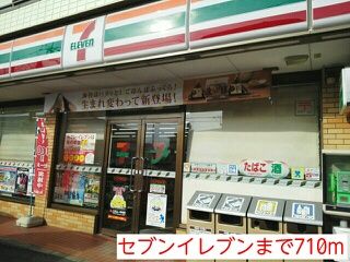 コンビニ　セブンイレブン（コンビニ）まで710m