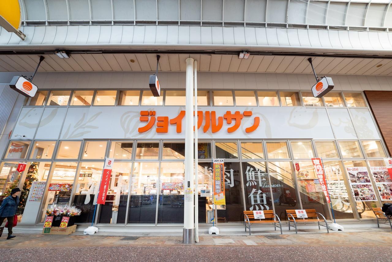 スーパー　ジョイフルサン　住吉店（スーパー）まで500m
