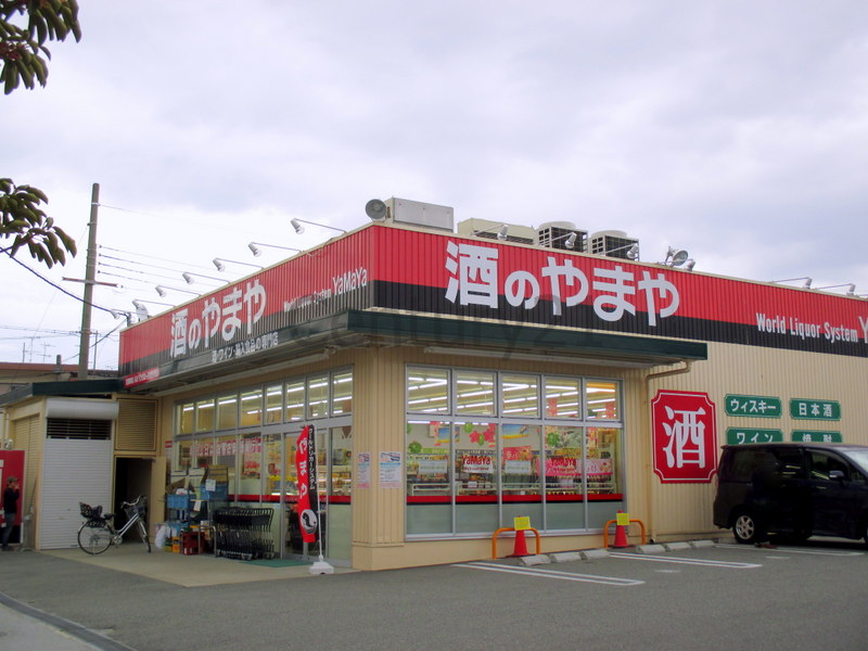 その他　やまや門戸厄神店（その他）まで191m