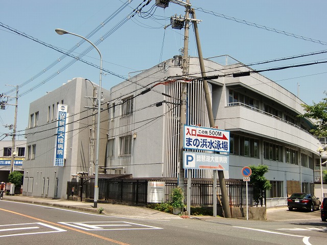 病院　琵琶湖大橋病院（病院）まで963m