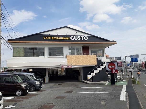 飲食店　ガスト　浦和太田窪店（飲食店）まで350m