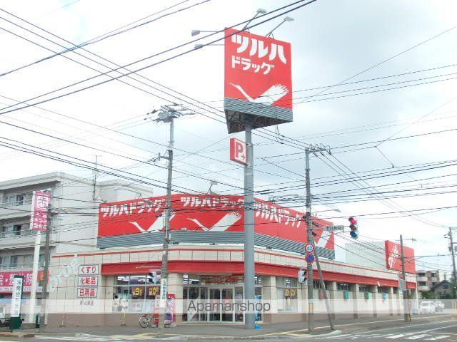 ドラックストア　ツルハドラッグ（ドラッグストア）まで716m