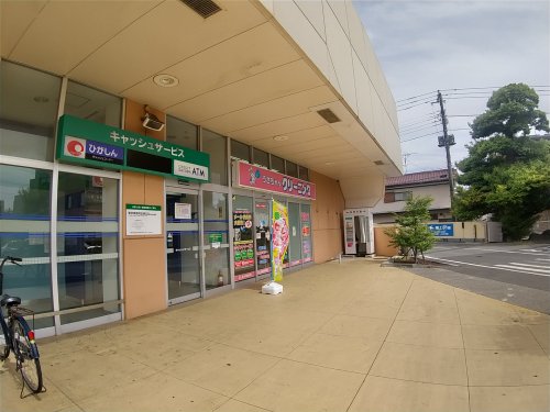 その他　うさちゃんクリーニング 西友薬円台店（その他）まで264m