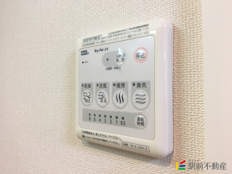 その他設備　別部屋流用