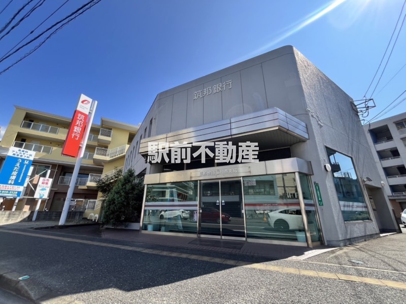 その他　筑邦銀行　二日市支店（その他）まで200m