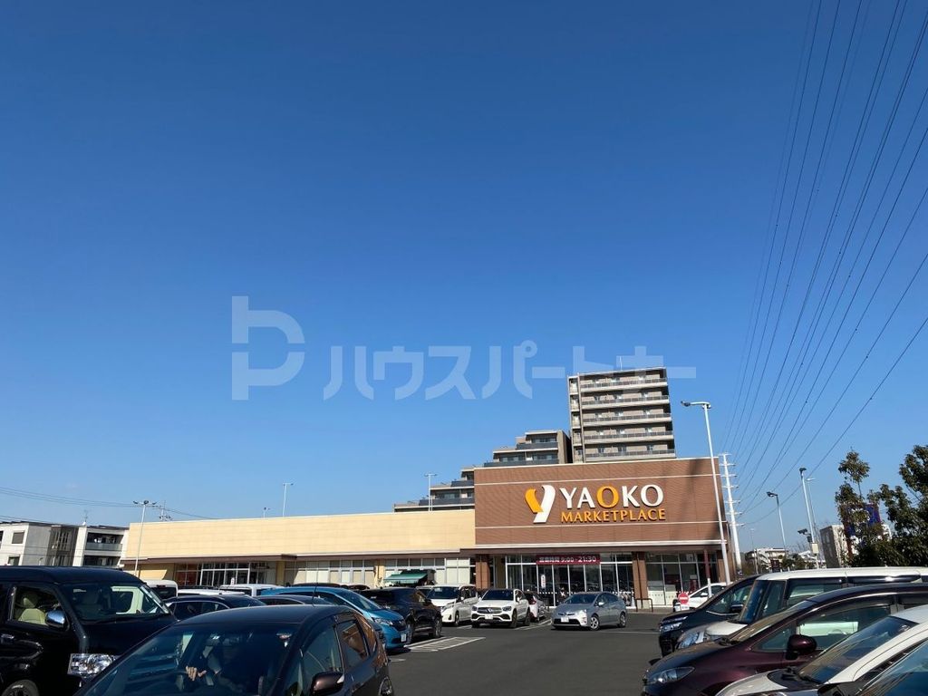 スーパー　ヤオコー流山おおたかの森店（スーパー）まで720m