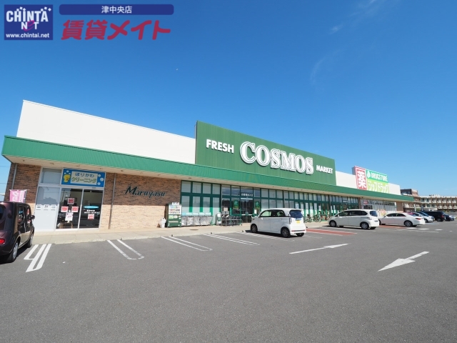 スーパー　フレッシュマーケットベーシック 一身田店（スーパー）まで900m