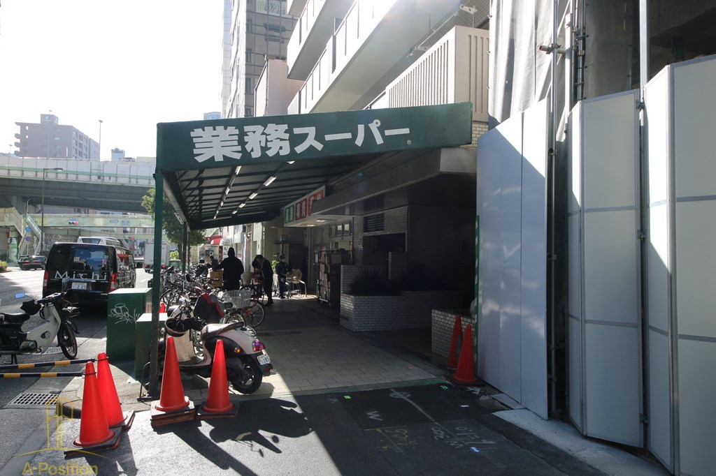 スーパー　業務スーパー 松屋町筋本町橋店（スーパー）まで412m