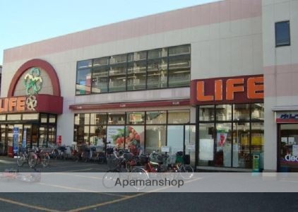 スーパー　ライフ　大森南店（スーパー）まで254m