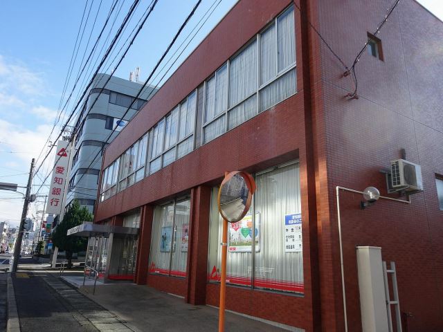 銀行　愛知銀行（銀行）まで480m