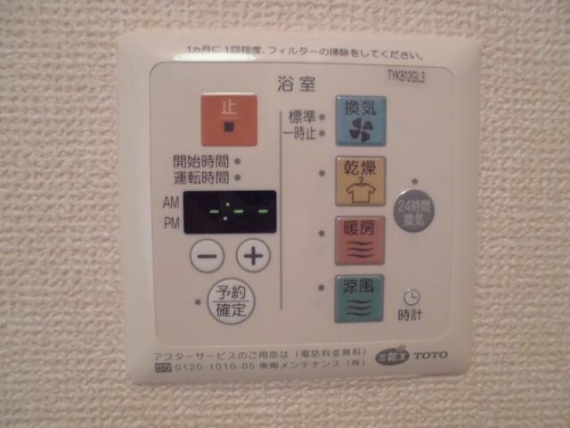 バス・シャワールーム