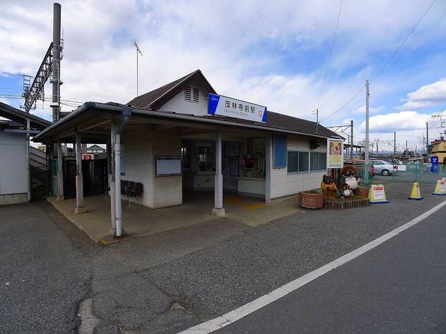 その他　東部伊勢崎線：茂林寺前駅（その他）まで1100m