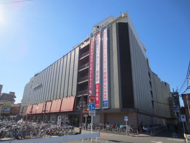 その他　丸広百貨店 川越店（その他）まで1015m