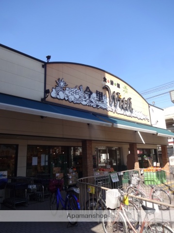 スーパー　スーパーＷＩＴＨ（スーパー）まで1210m