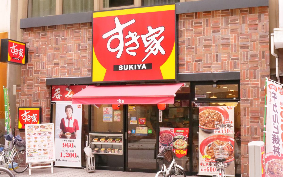 飲食店　すき家浅草六区店（飲食店）まで296m