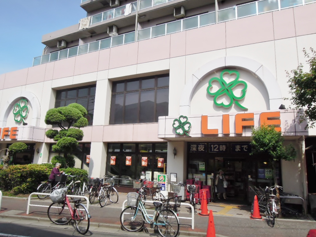 スーパー　ライフ武蔵小山店（スーパー）まで299m
