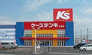 その他　ケーズデンキ（その他）まで1400m