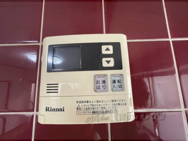 その他設備　給湯器リモコン