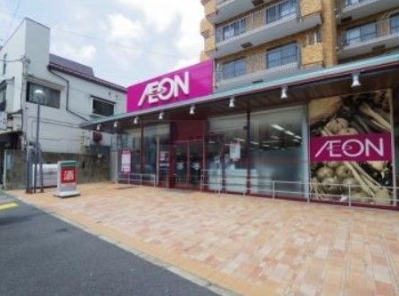 スーパー　まいばすけっと上落合店（スーパー）まで430m