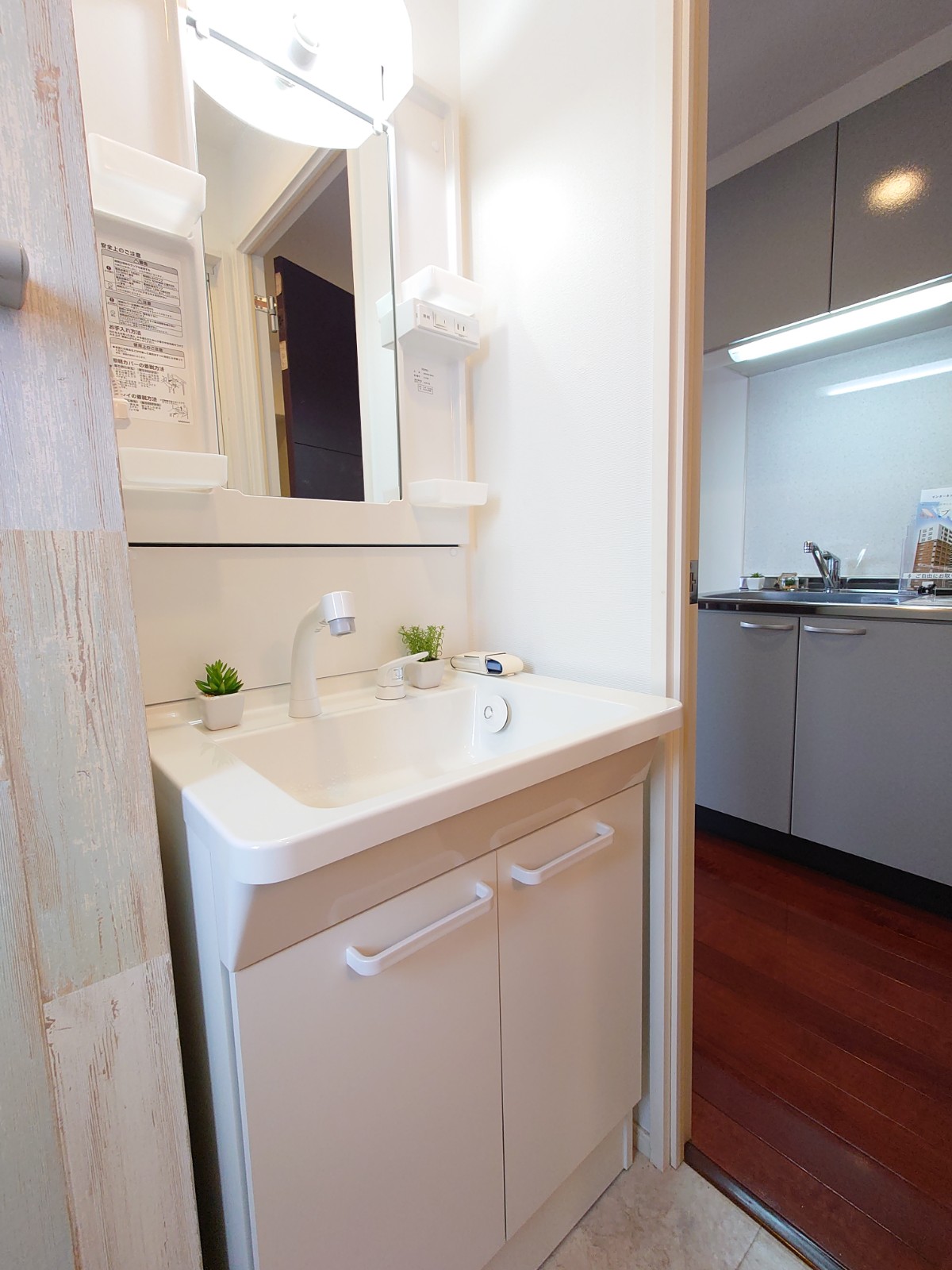 洗面設備　シャワー付洗面台