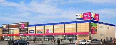 ショッピングセンター　アクロスプラザいとうづ（ショッピングセンター）まで400m