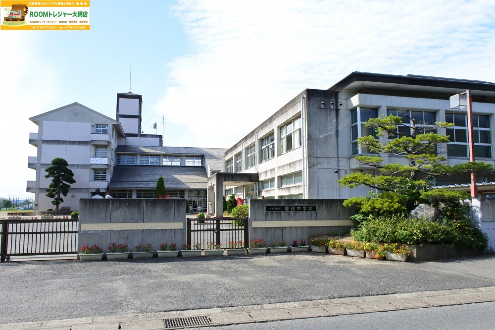 中学校　大網白里町立増穂中学校（中学校）まで1244m