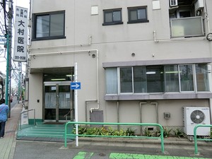 病院　大村医院（病院）まで956m